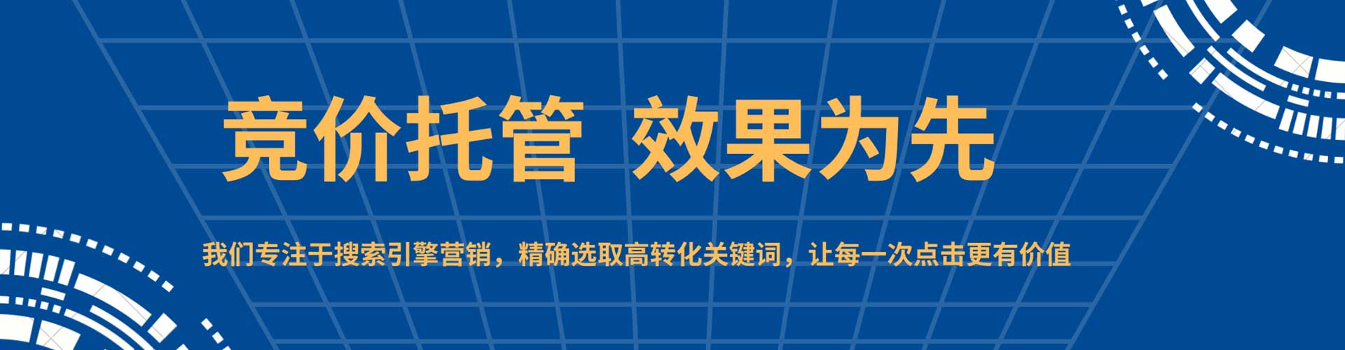 六枝特sem专员