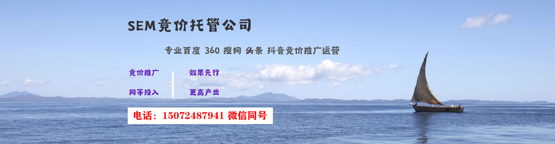 六枝特百度竞价排名